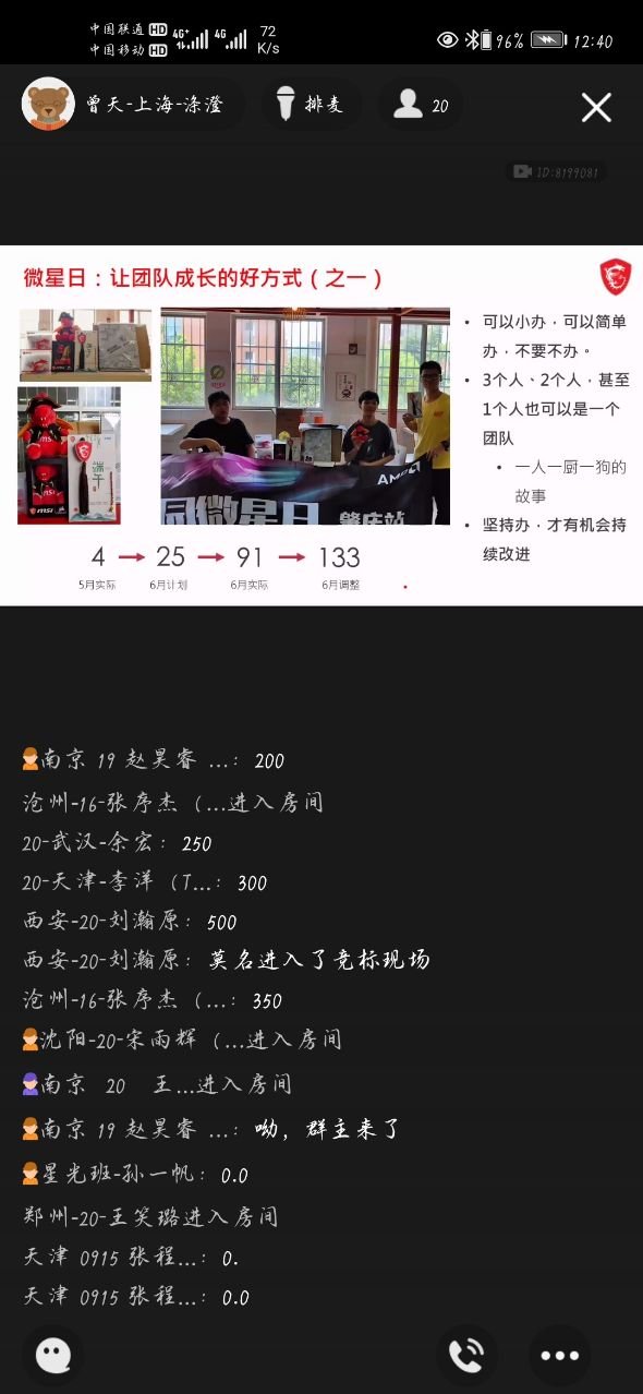 Screenshot_20210615_124047_com.tencent.mobileqq.jpg