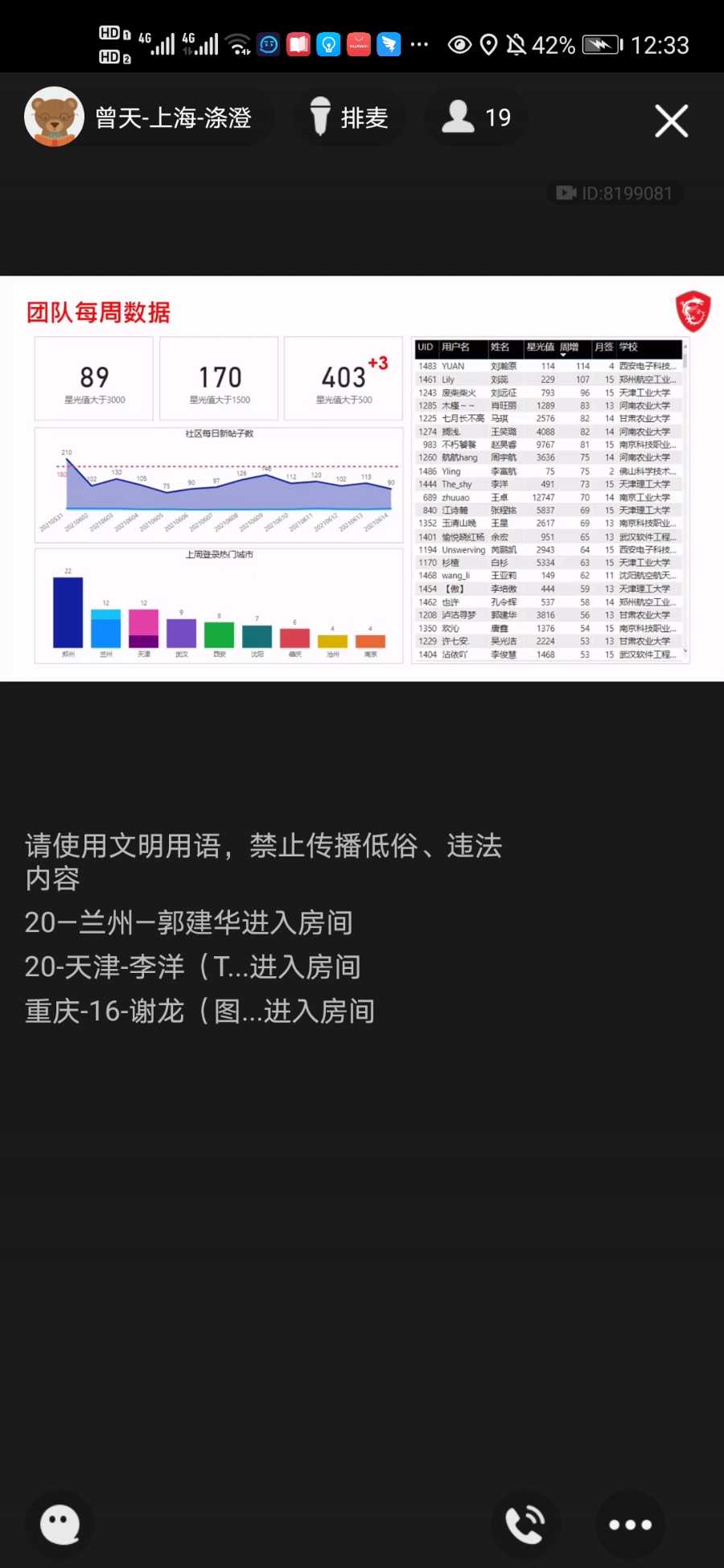 Screenshot_20210615_123347_com.tencent.mobileqq.jpg