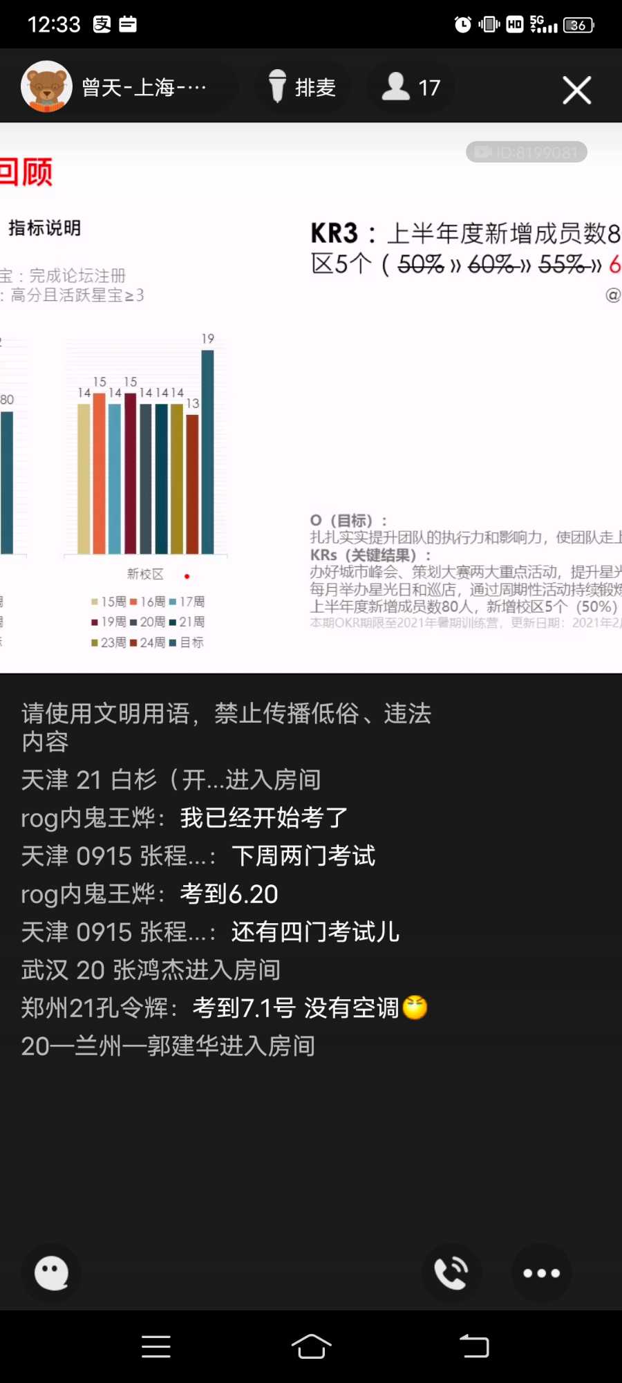 Screenshot_20210615_123310.jpg