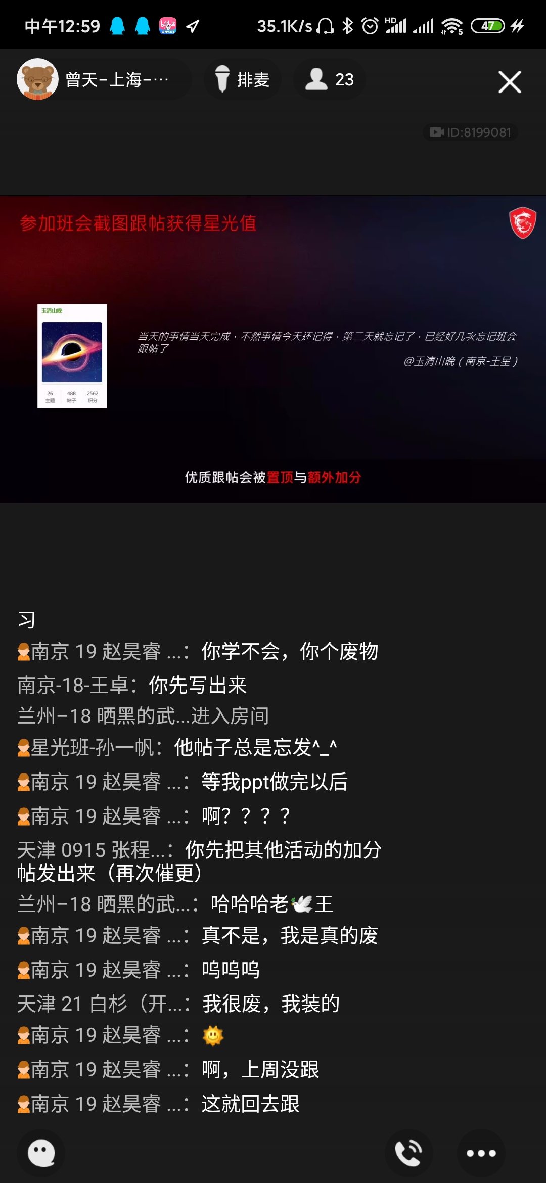 Screenshot_2021-06-08-12-59-33-381_com.tencent.mo.jpg