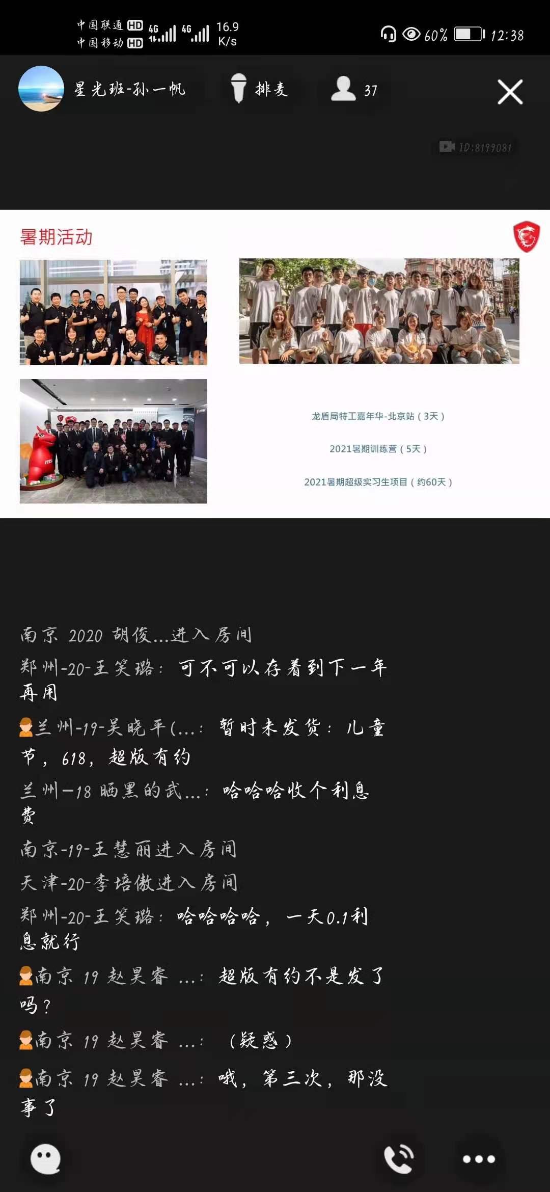 微信图片_20210622124053.jpg