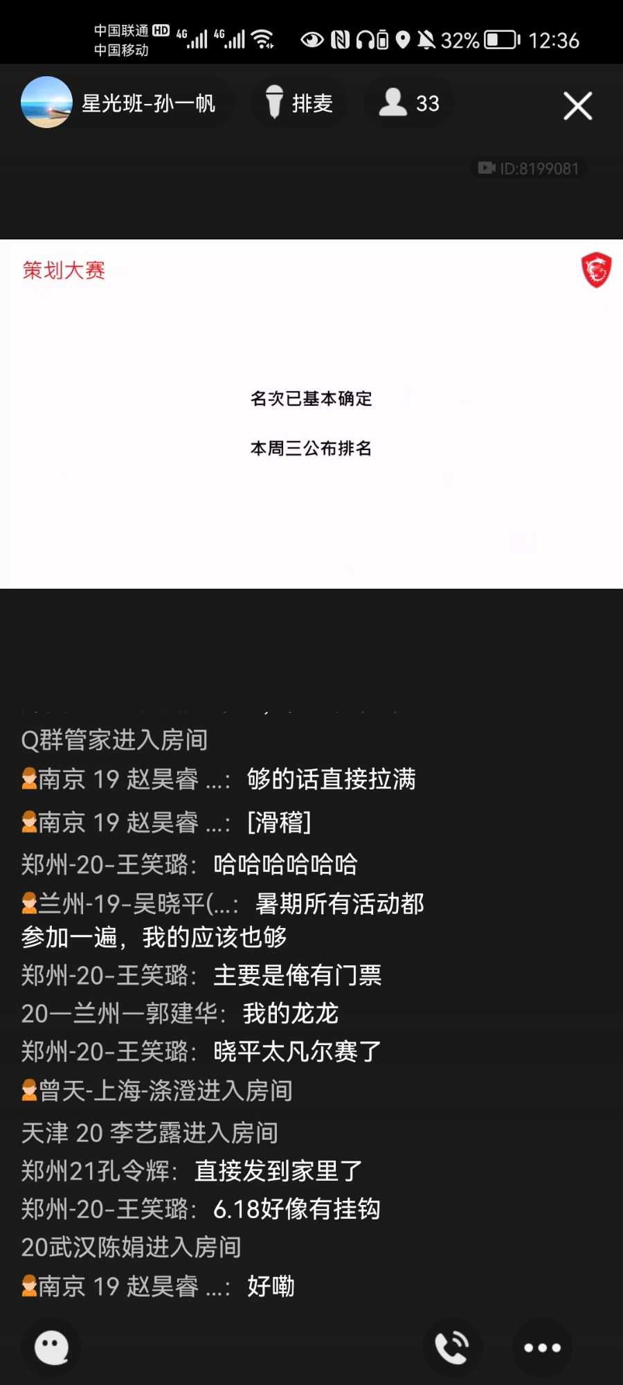 Screenshot_20210622_123611_com.tencent.mobileqq.jpg