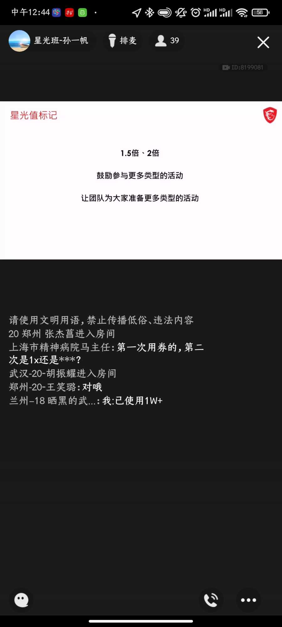 Screenshot_2021-06-22-12-44-55-096_com.tencent.mobileqq.jpg