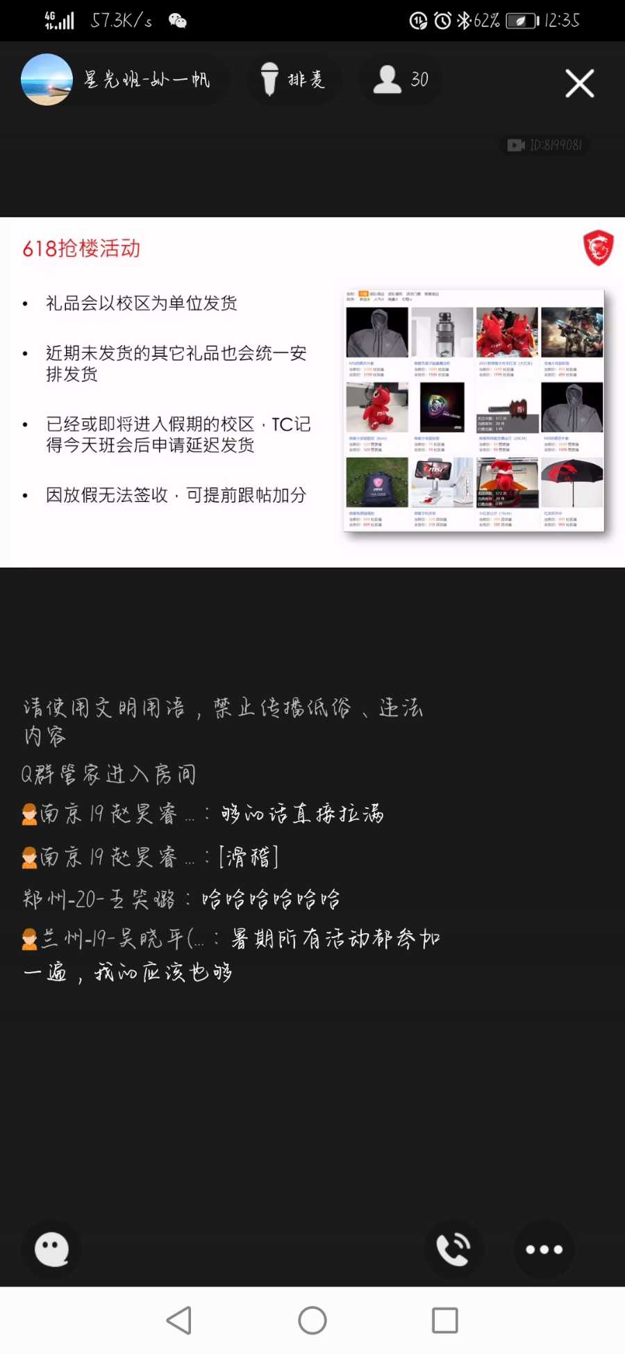 Screenshot_20210622_123509_com.tencent.mobileqq.jpg