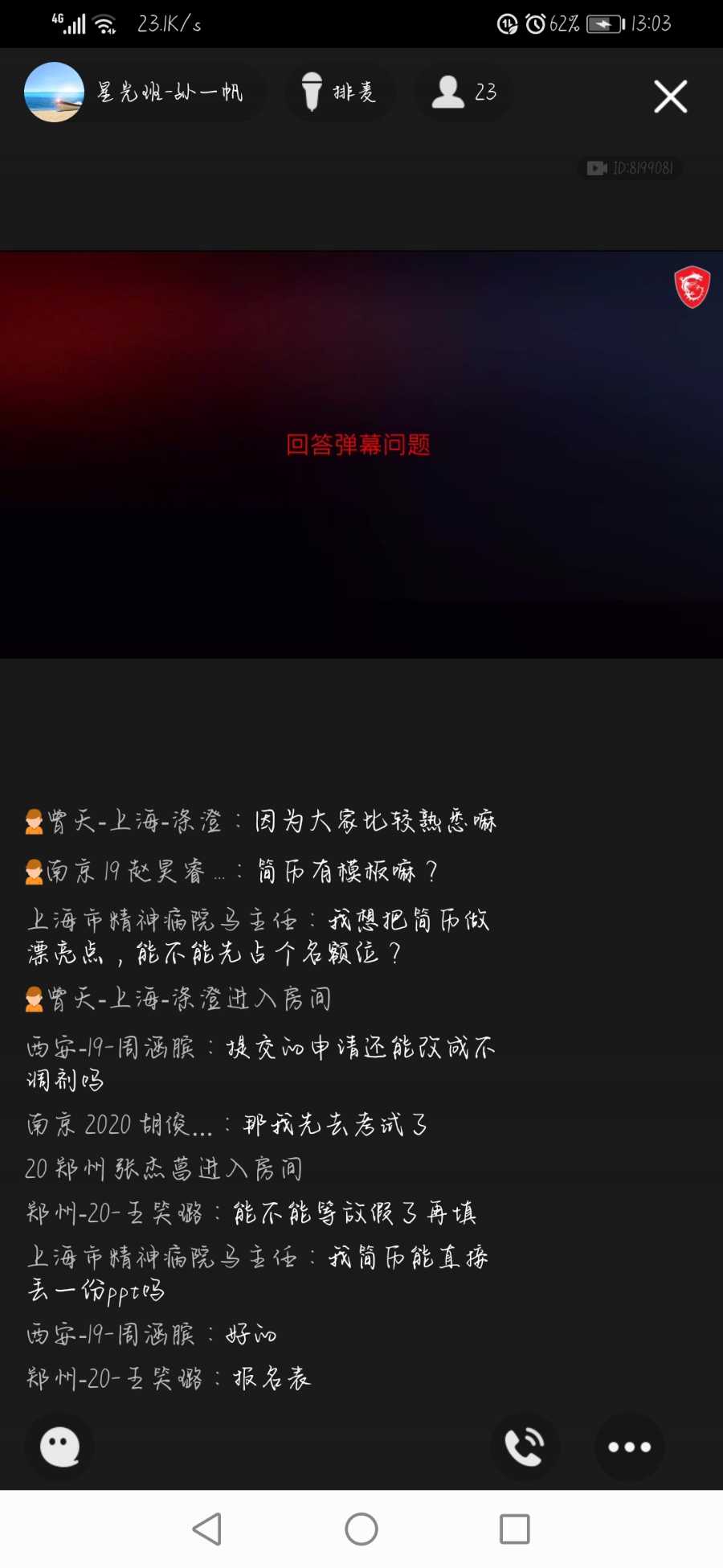 Screenshot_20210622_130317_com.tencent.mobileqq.jpg