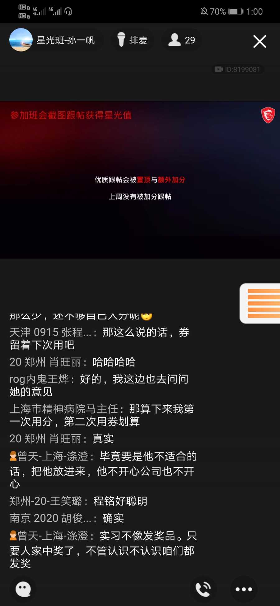 Screenshot_20210622_130049_com.tencent.mobileqq.jpg