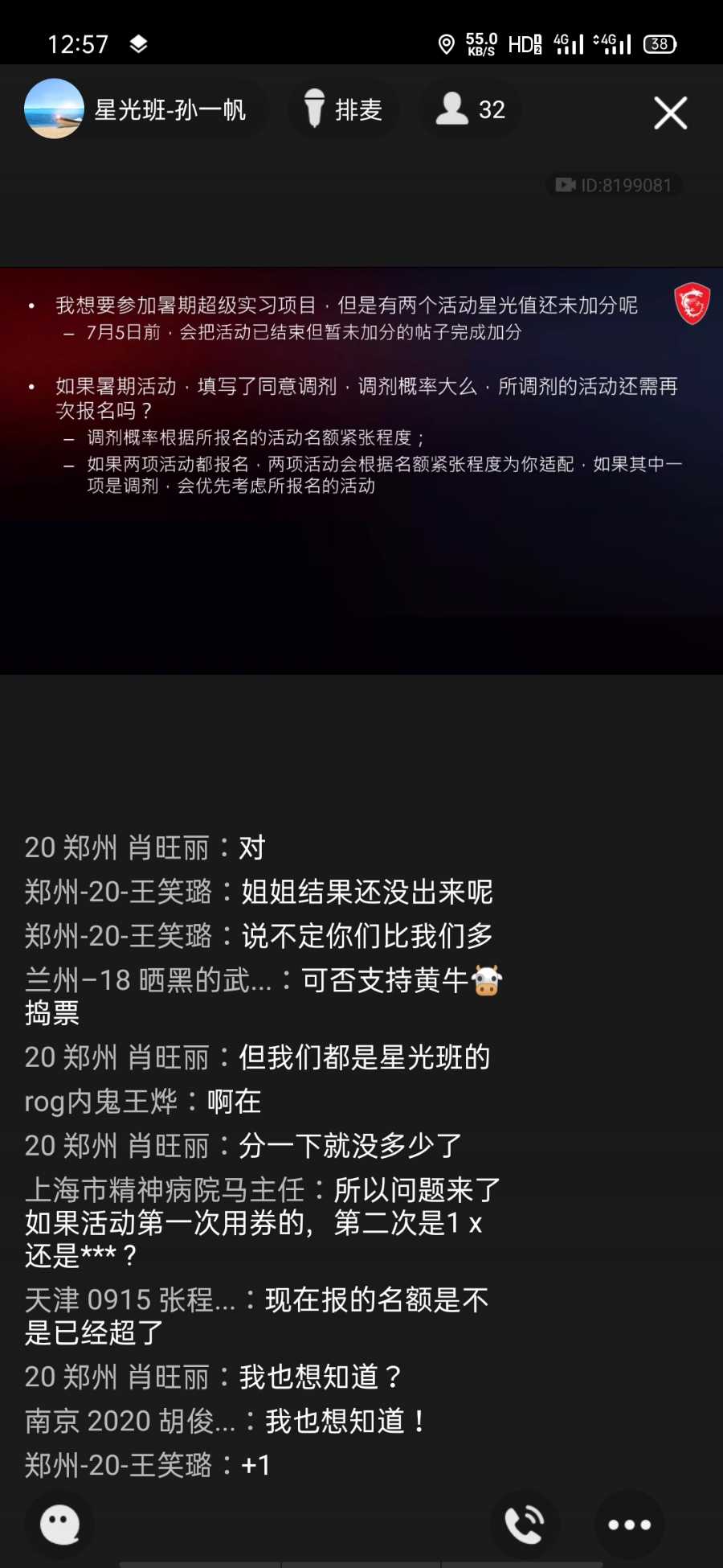 Screenshot_2021-06-22-12-57-11-20.jpg
