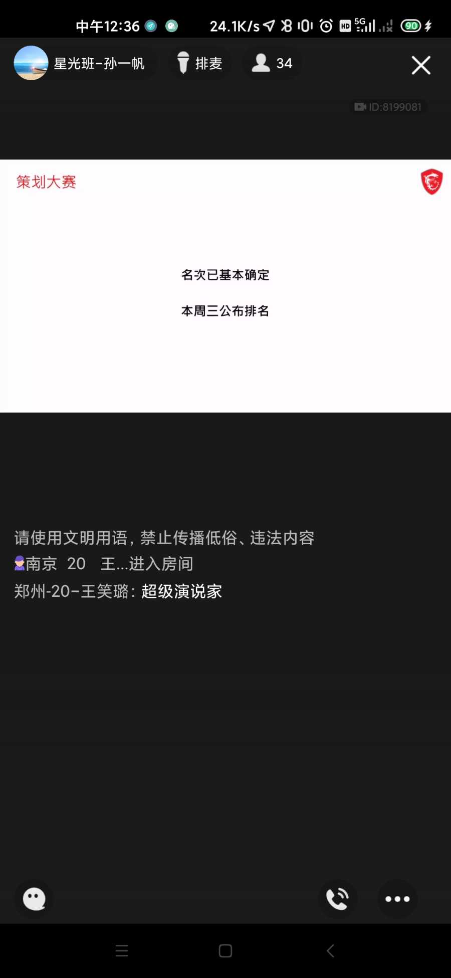 Screenshot_2021-06-22-12-36-44-965_com.tencent.mobileqq.jpg