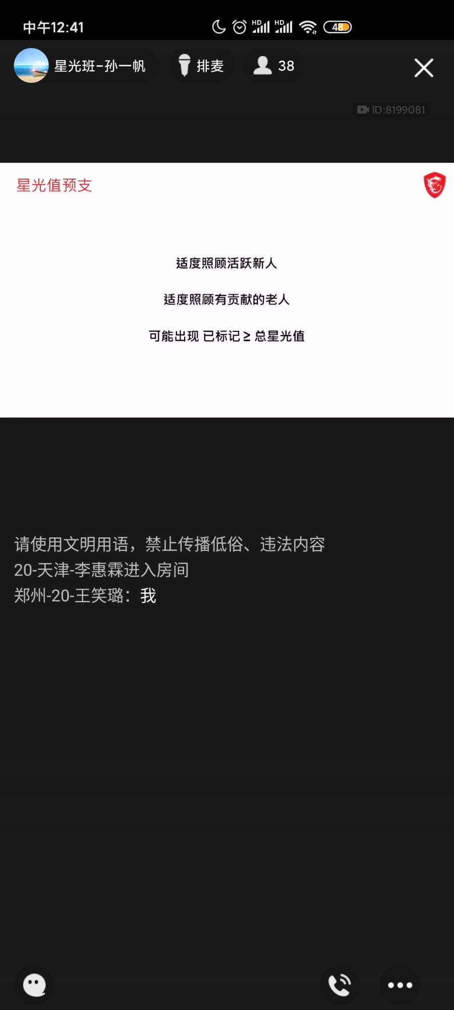 Screenshot_2021-06-22-12-41-45-919_com.tencent.mobileqq.jpg