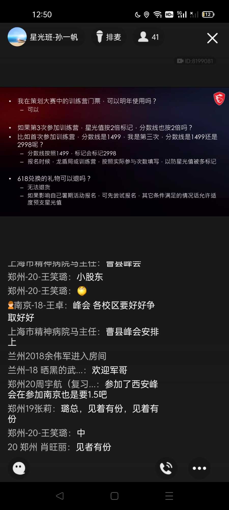 Screenshot_2021-06-22-12-50-51-34.jpg