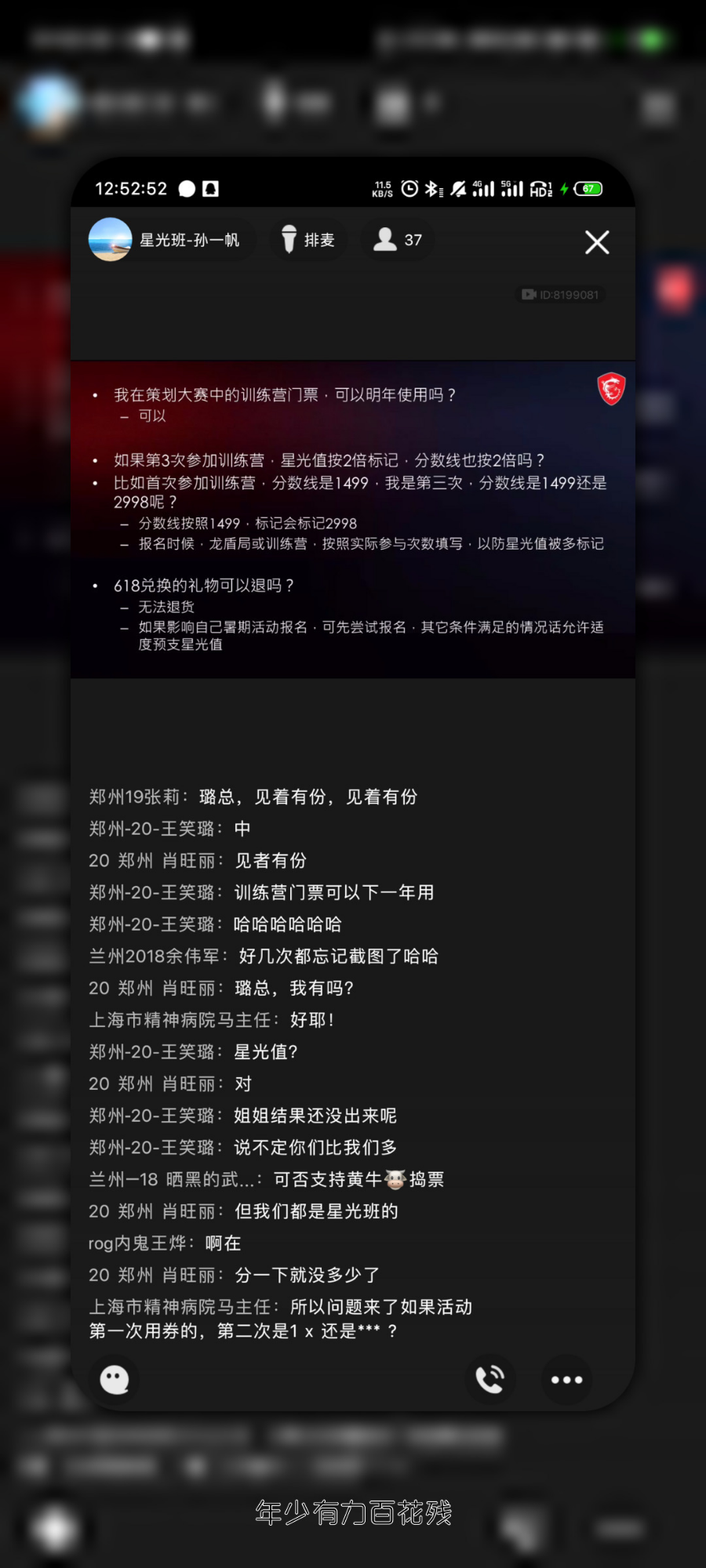 S10622-12525320.png