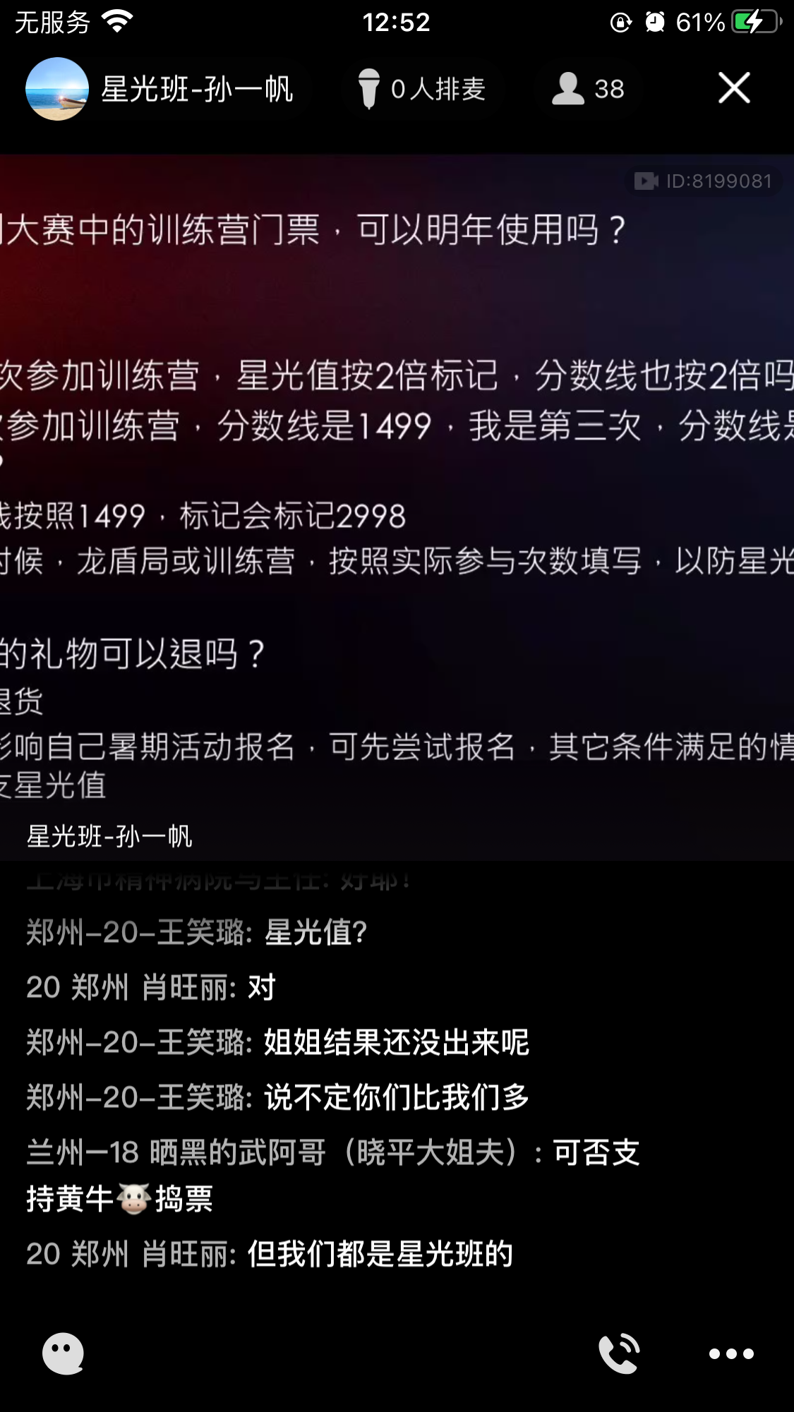 IMG_2376.PNG