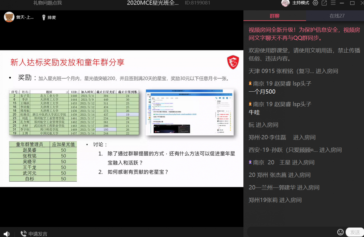QZI[T2J}QNH$ZFSZEIAS)BC.png