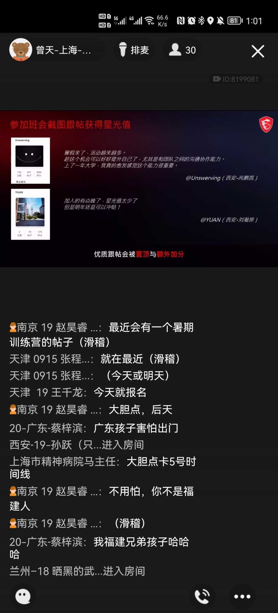 Screenshot_20210629_130116_com.tencent.mobileqq.jpg