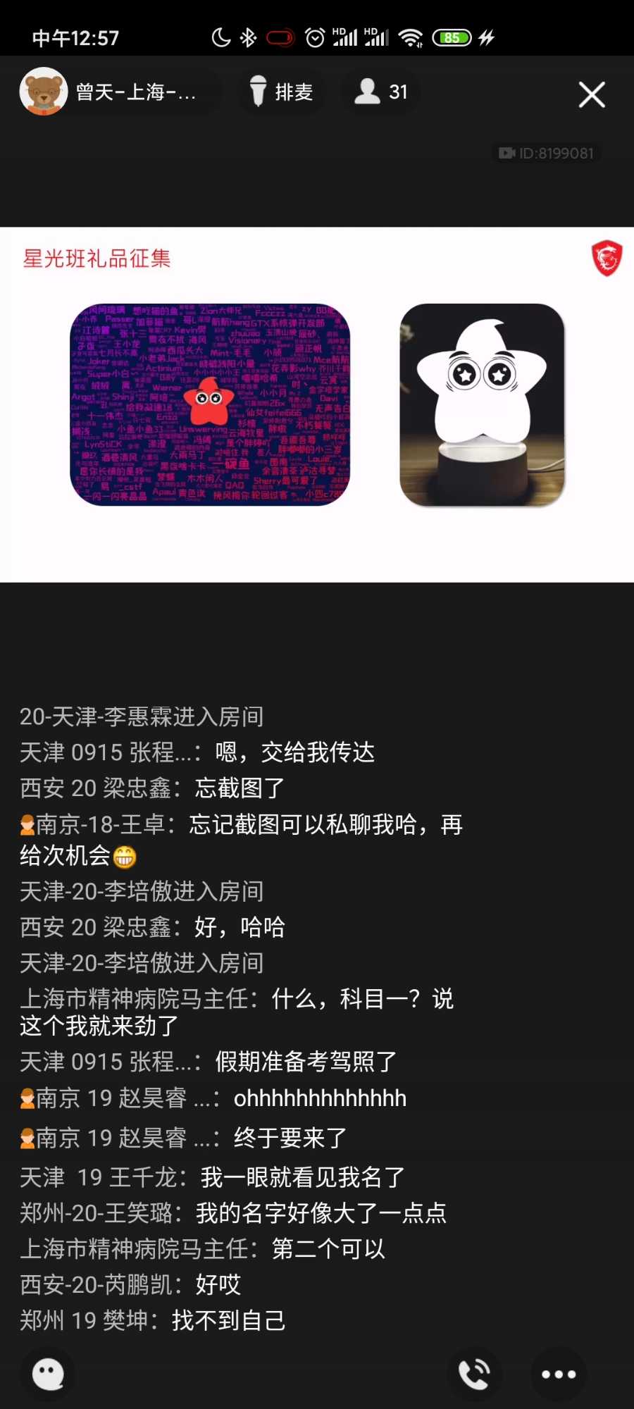 Screenshot_2021-06-29-12-57-09-312_com.tencent.mobileqq.jpg