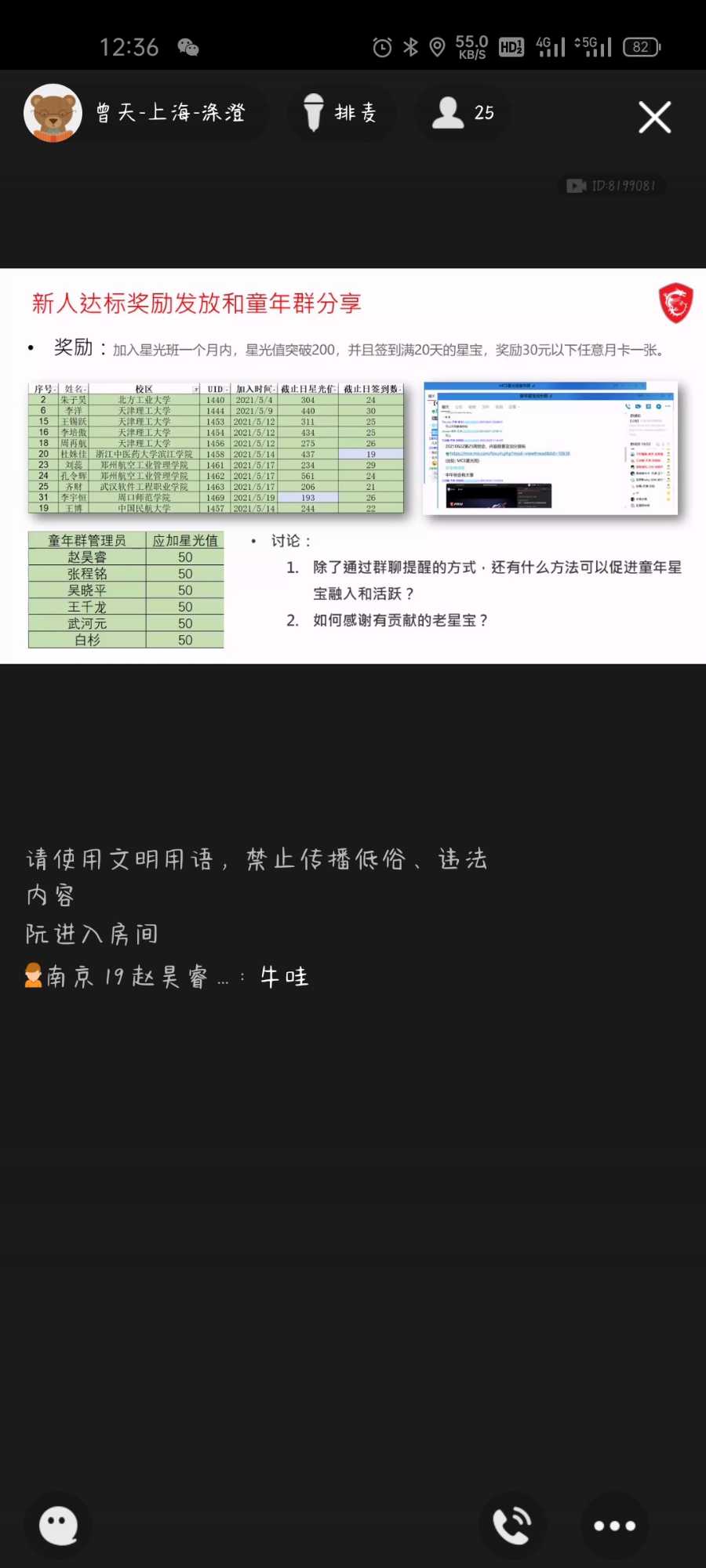 Screenshot_2021-06-29-12-36-57-55.jpg