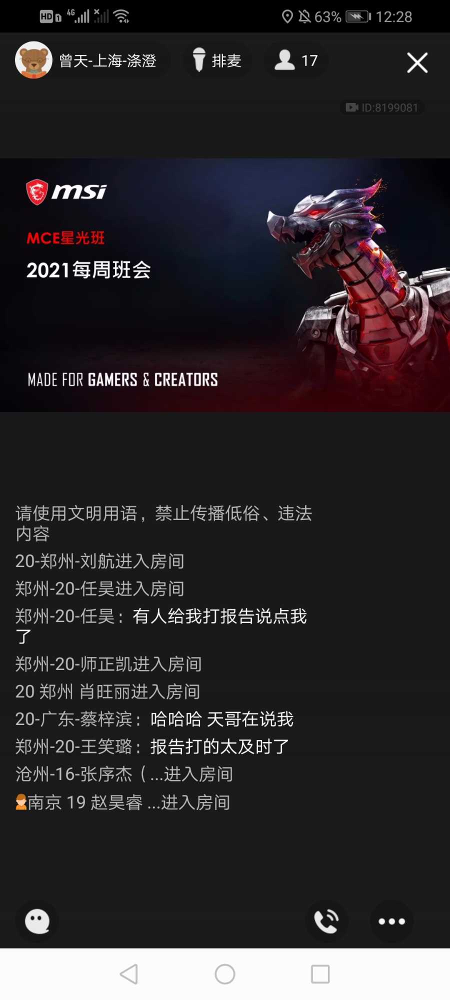 Screenshot_20210629_122809_com.tencent.mobileqq.jpg