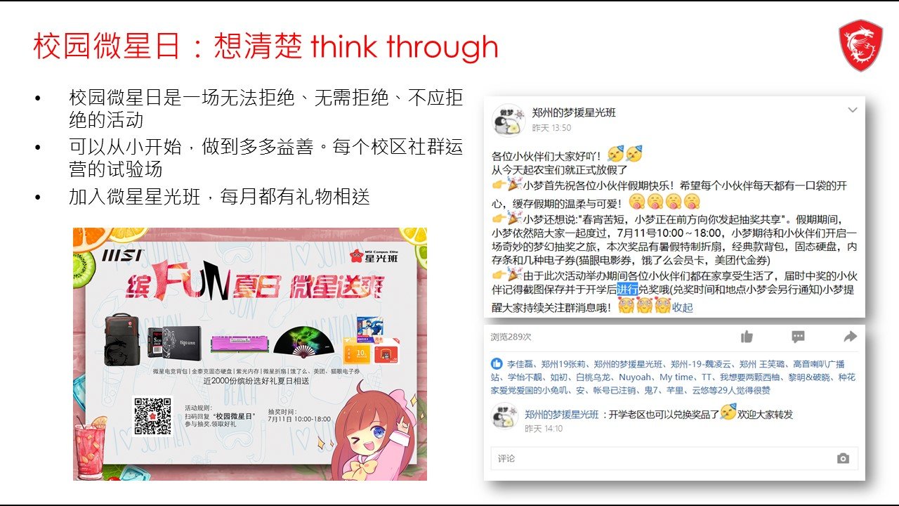 幻灯片7.JPG