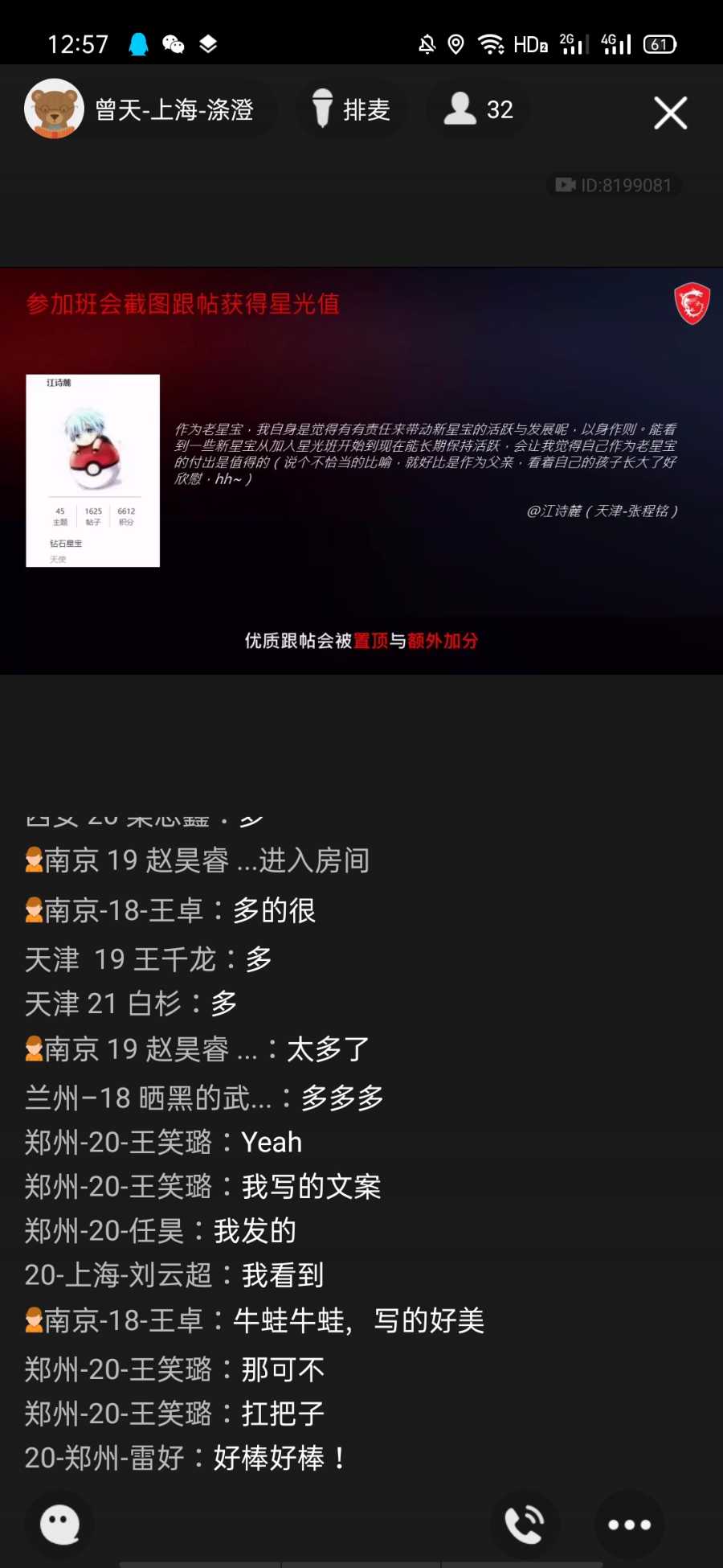 Screenshot_2021-07-06-12-57-27-62.jpg