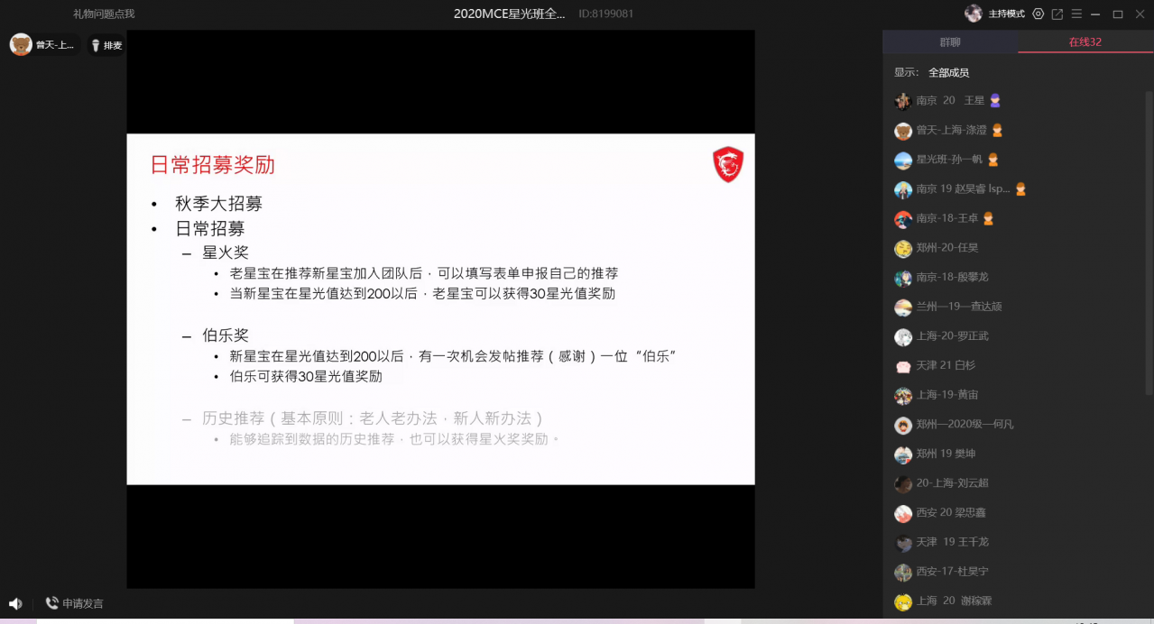 微信图片_20210706132801.png