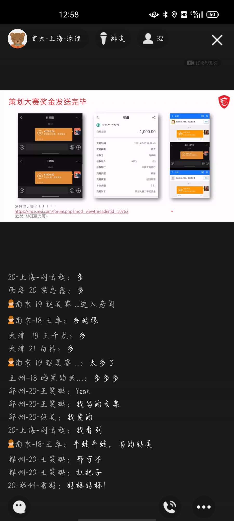 Screenshot_2021-07-06-12-58-27-20.jpg