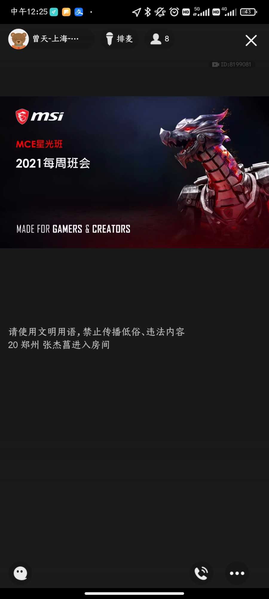 Screenshot_2021-07-06-12-25-50-146_com.tencent.mobileqq.jpg