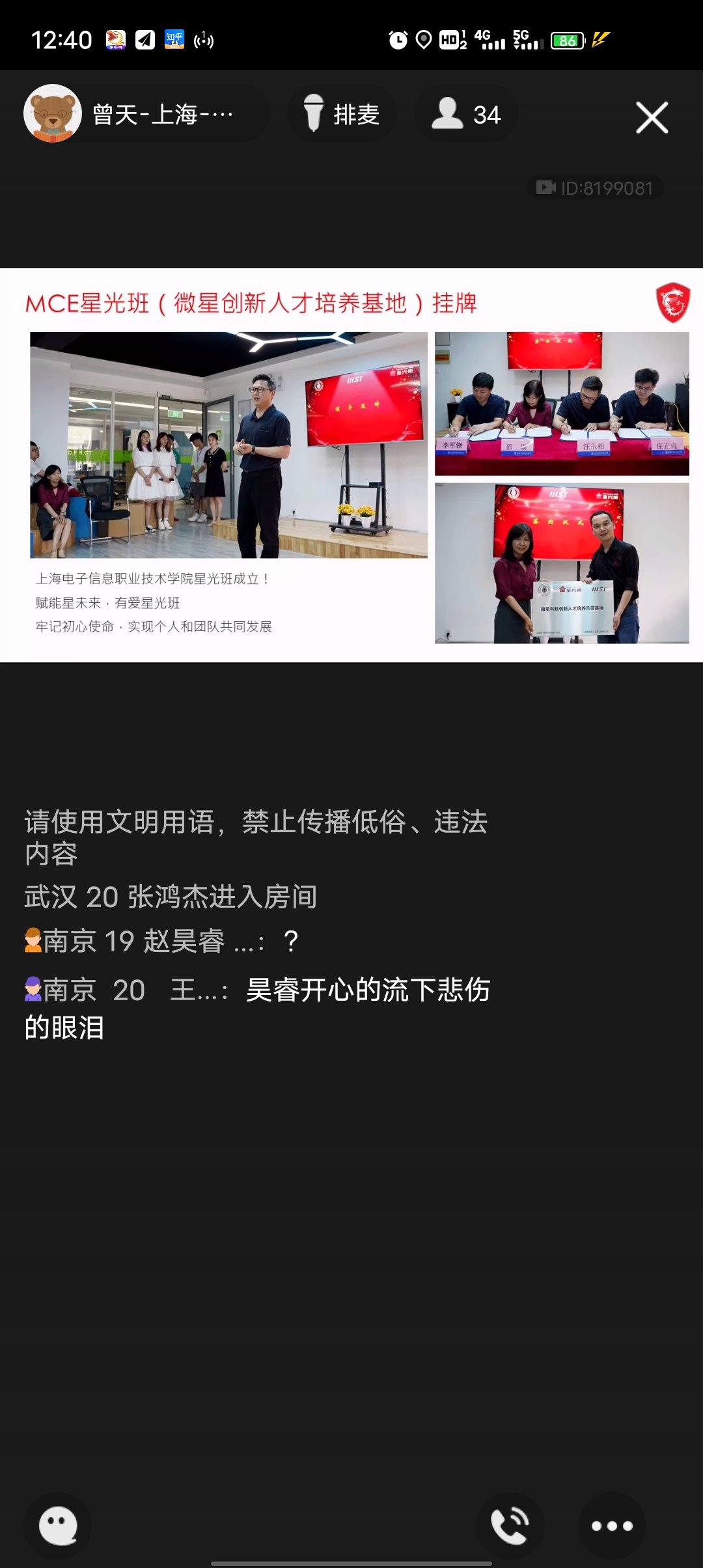 Screenshot_20210706_124009.jpg