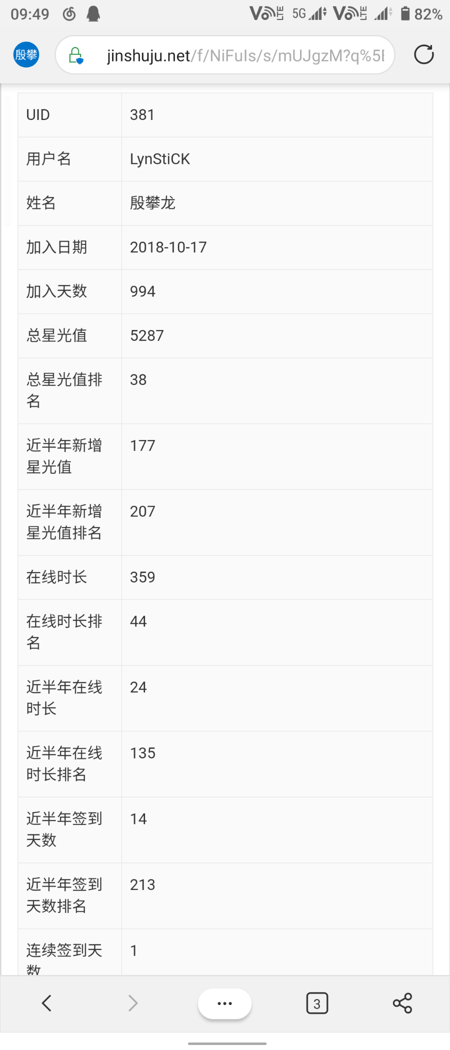 Screenshot_20210709-094955.png