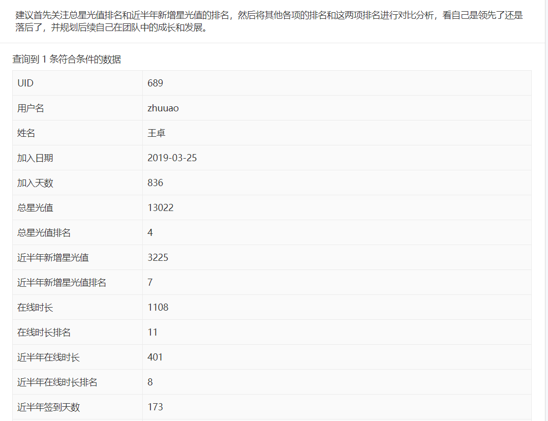 QQ截图20210709102024.png