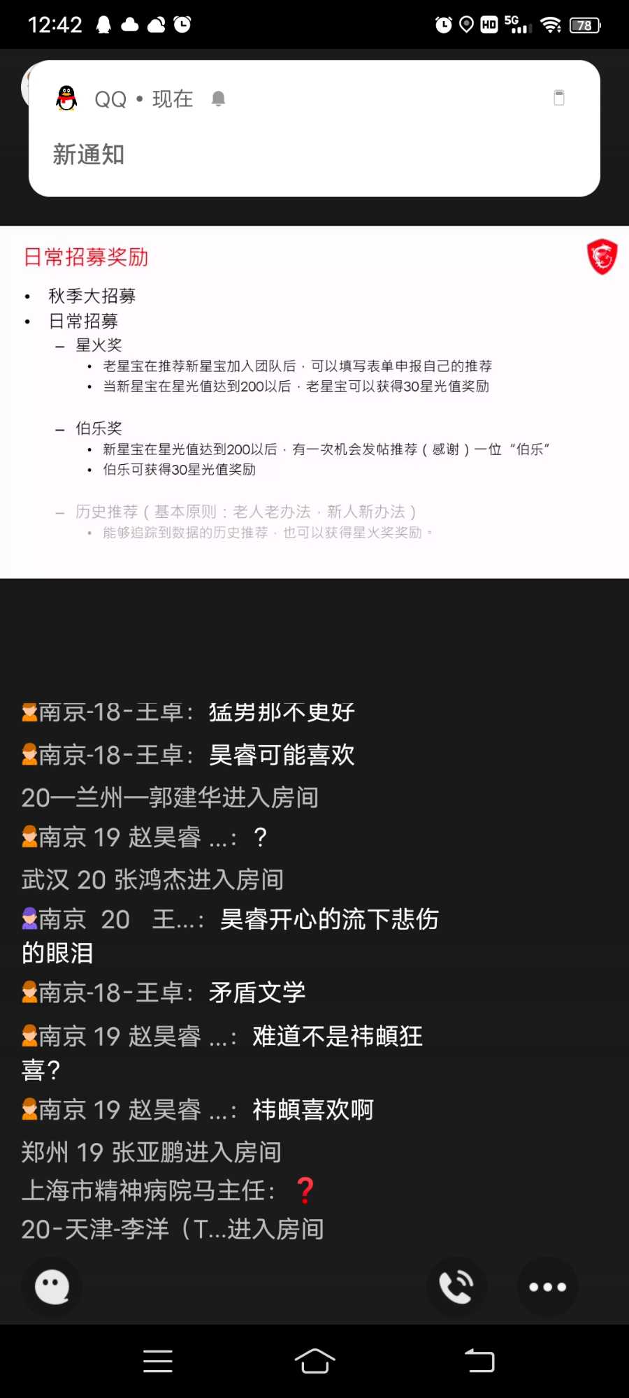 Screenshot_20210706_124254.jpg