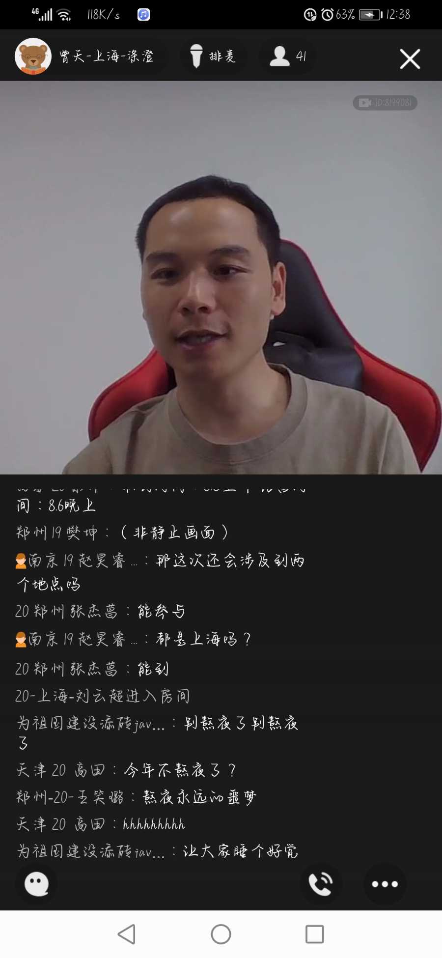 Screenshot_20210713_123858_com.tencent.mobileqq.jpg