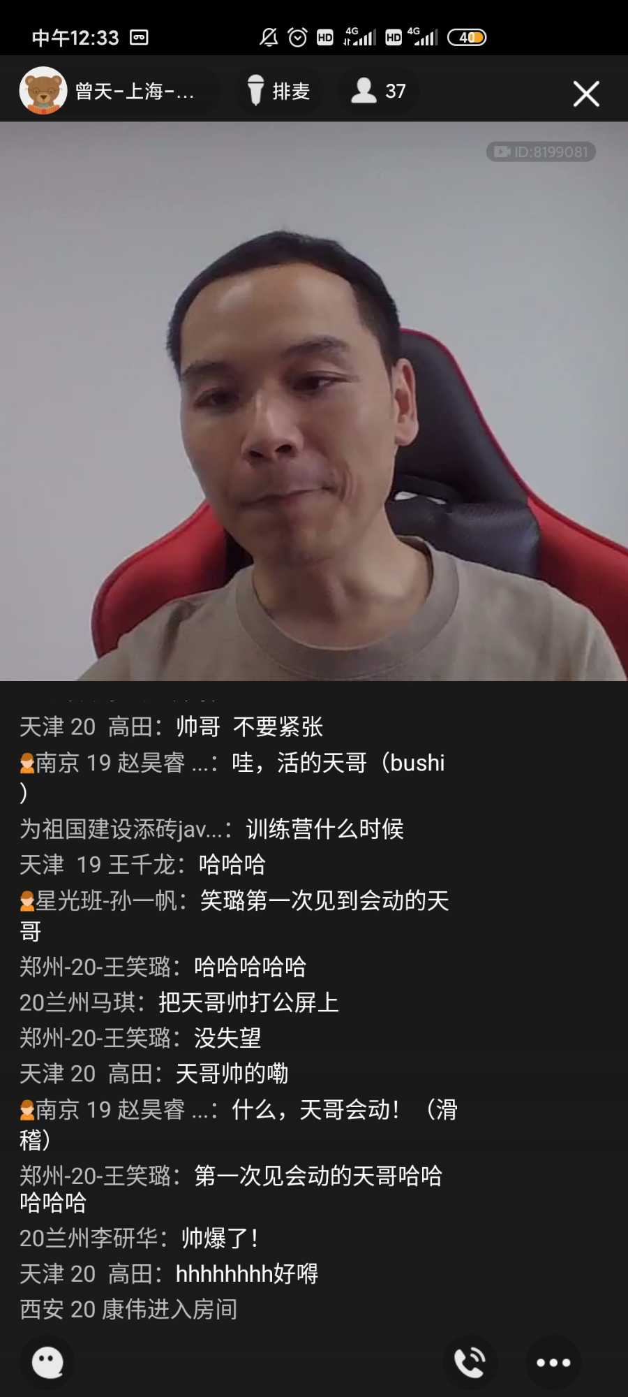 Screenshot_2021-07-13-12-33-36-931_com.tencent.mobileqq.jpg