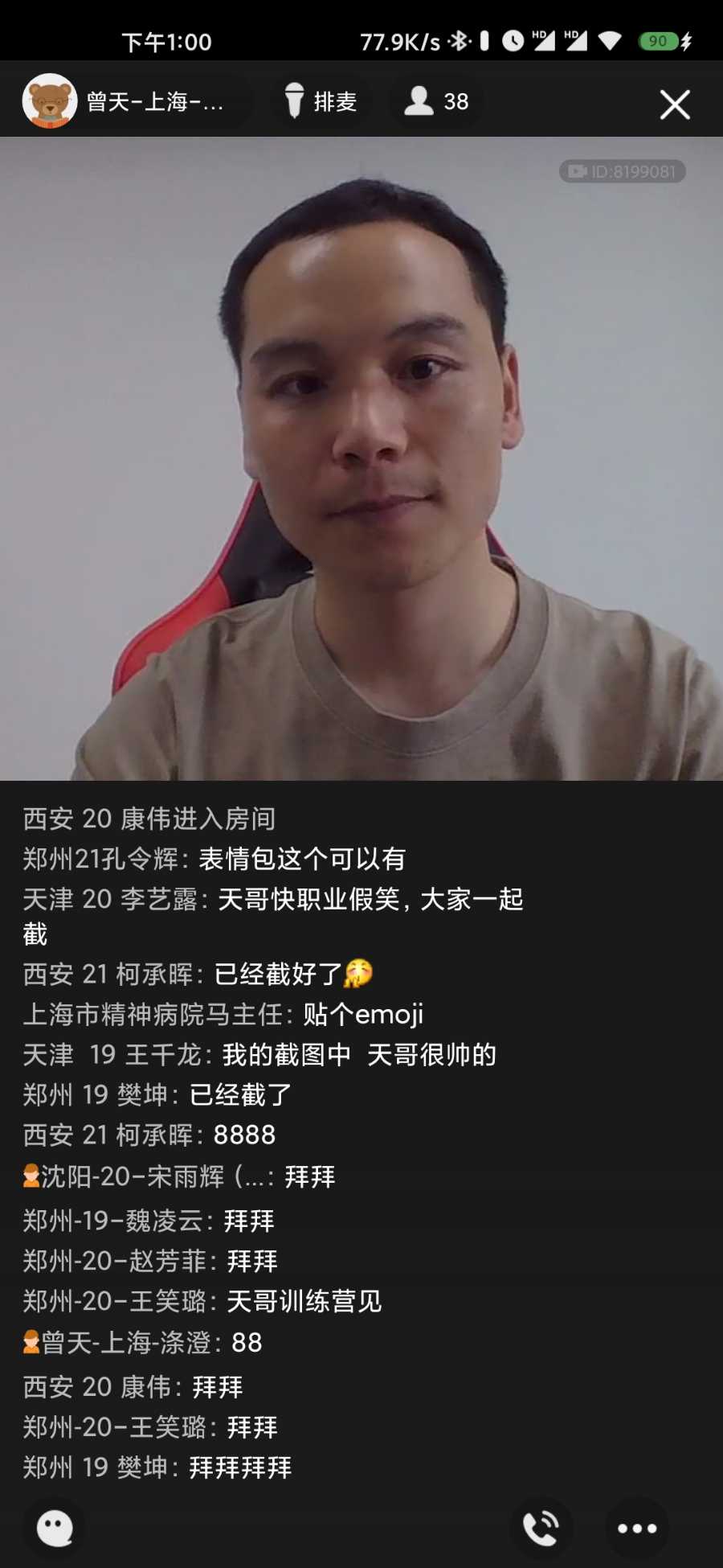 Screenshot_2021-07-13-13-00-15-379_com.tencent.mobileqq.jpg