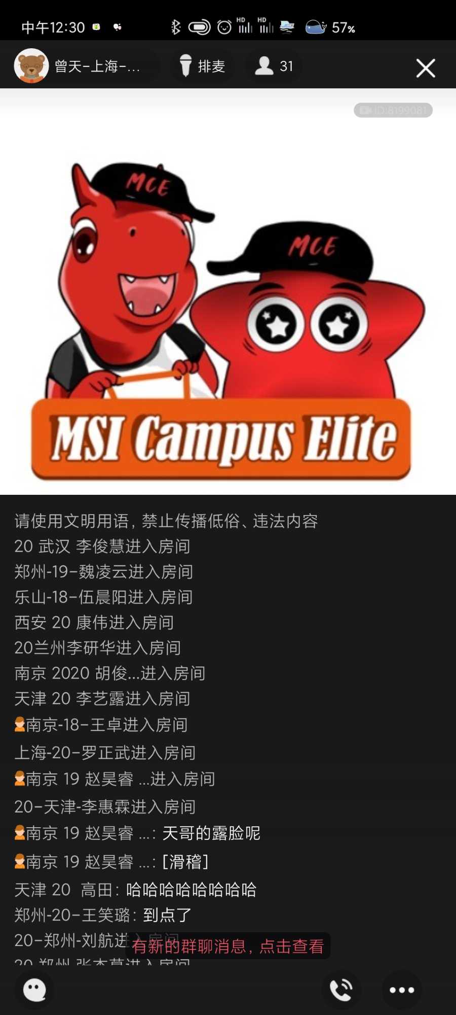 Screenshot_2021-07-13-12-30-51-944_com.tencent.mobileqq.jpg
