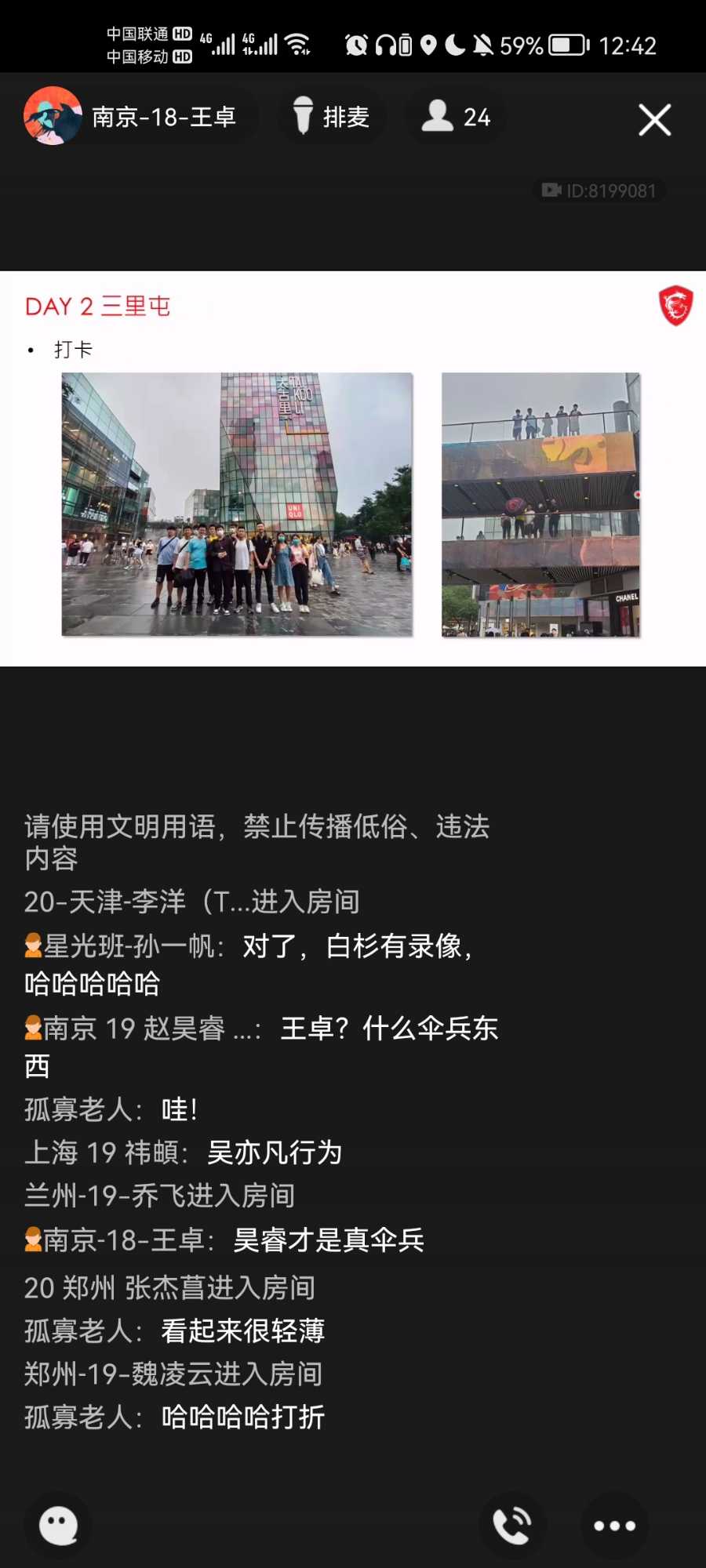 Screenshot_20210720_124254_com.tencent.mobileqq.jpg