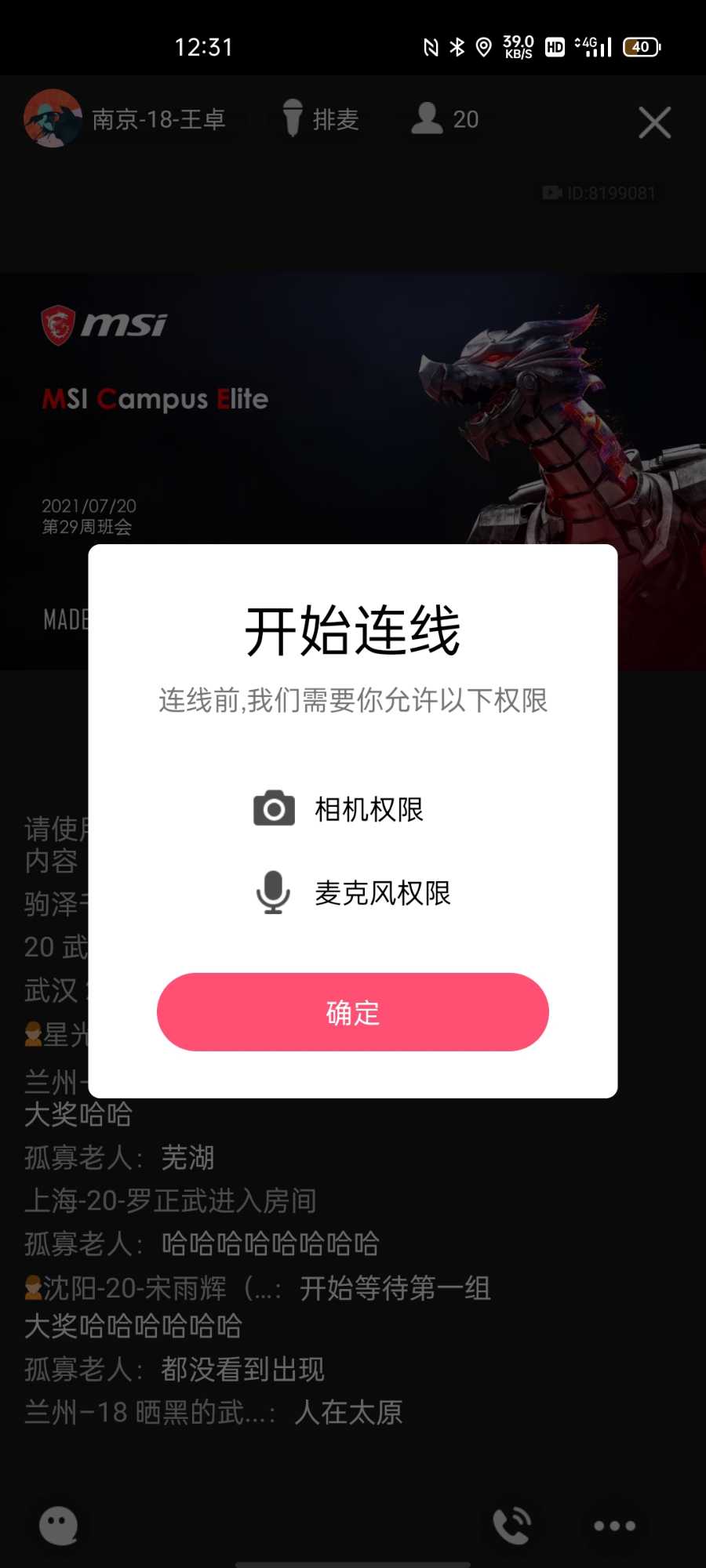Screenshot_2021-07-20-12-31-47-52.jpg