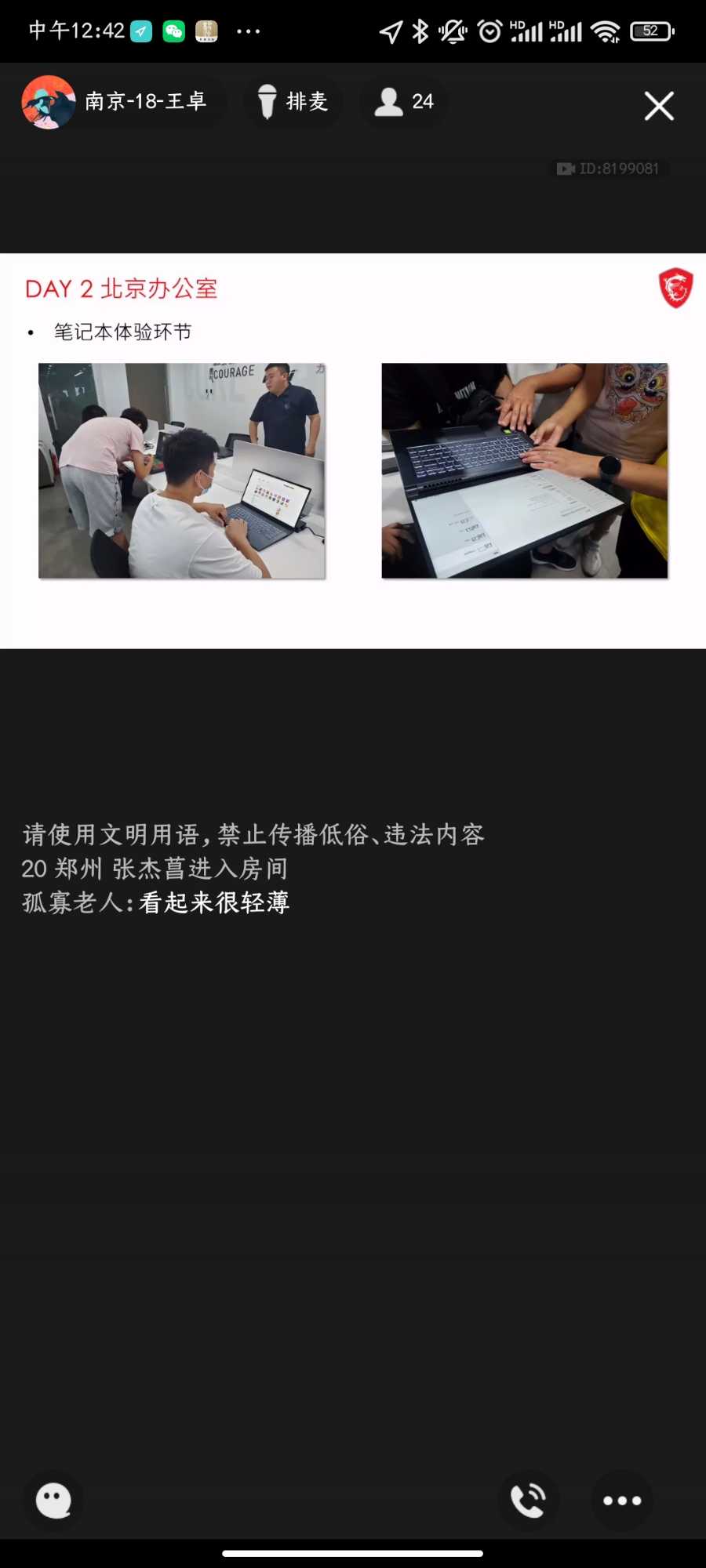 Screenshot_2021-07-20-12-42-18-517_com.tencent.mobileqq.jpg