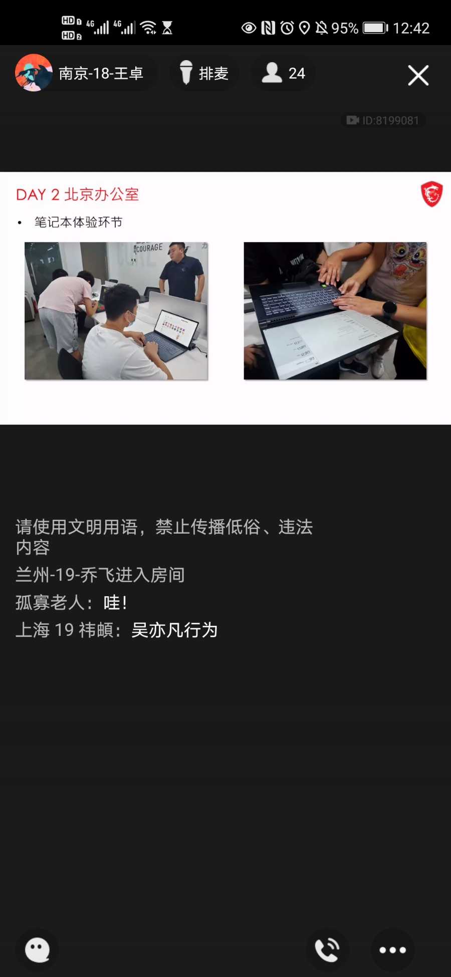 Screenshot_20210720_124209_com.tencent.mobileqq.jpg