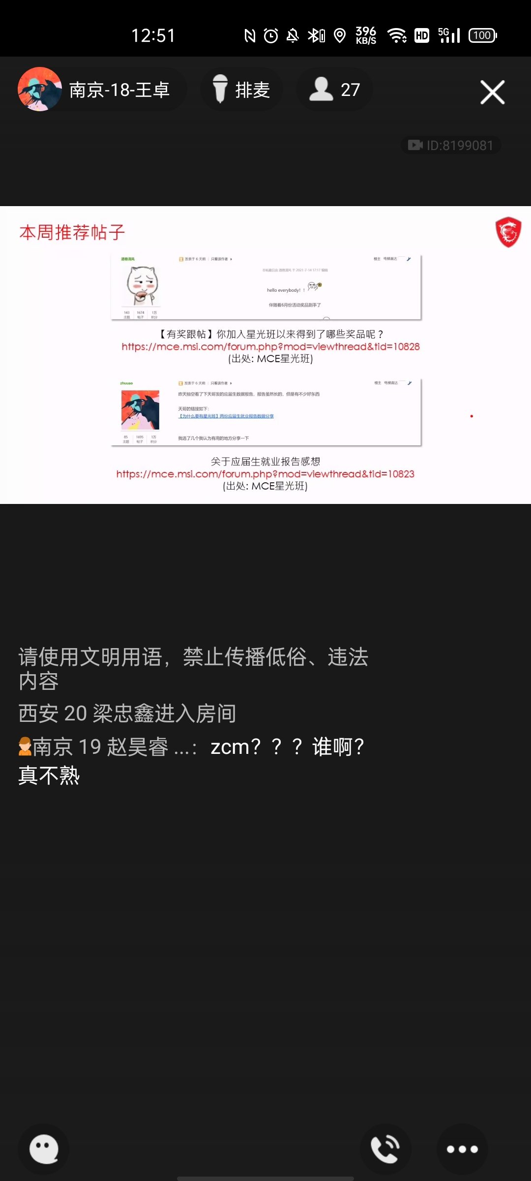 Screenshot_2021-07-20-12-51-04-22.jpg