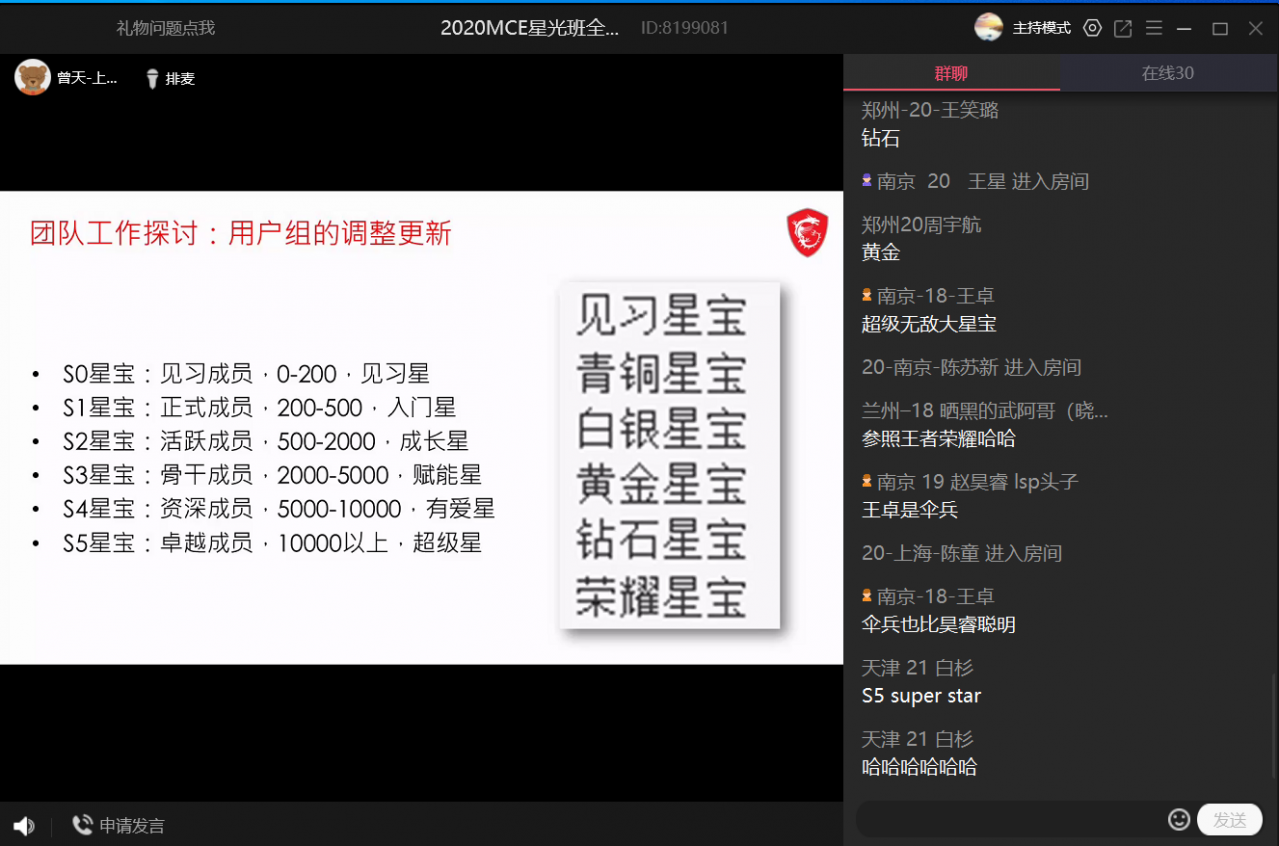 屏幕截图 2021-07-27 124537.png