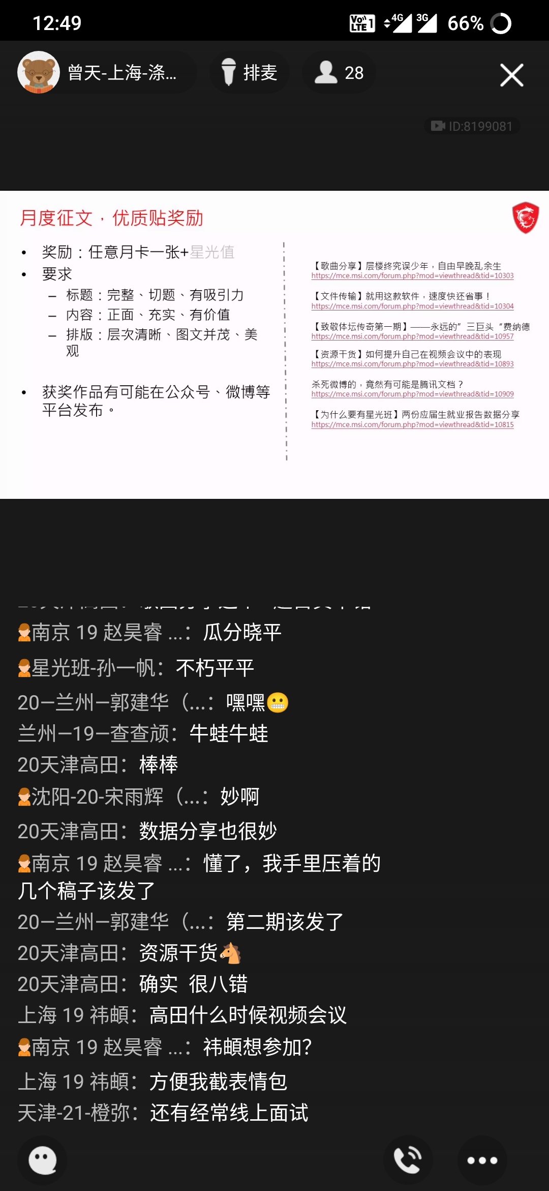 Screenshot_20210803-124933.jpg