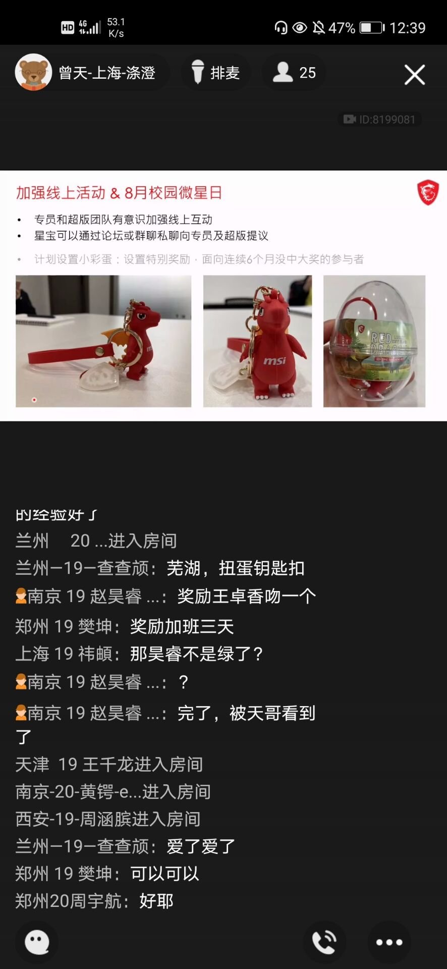 QQ图片20210805151347.jpg