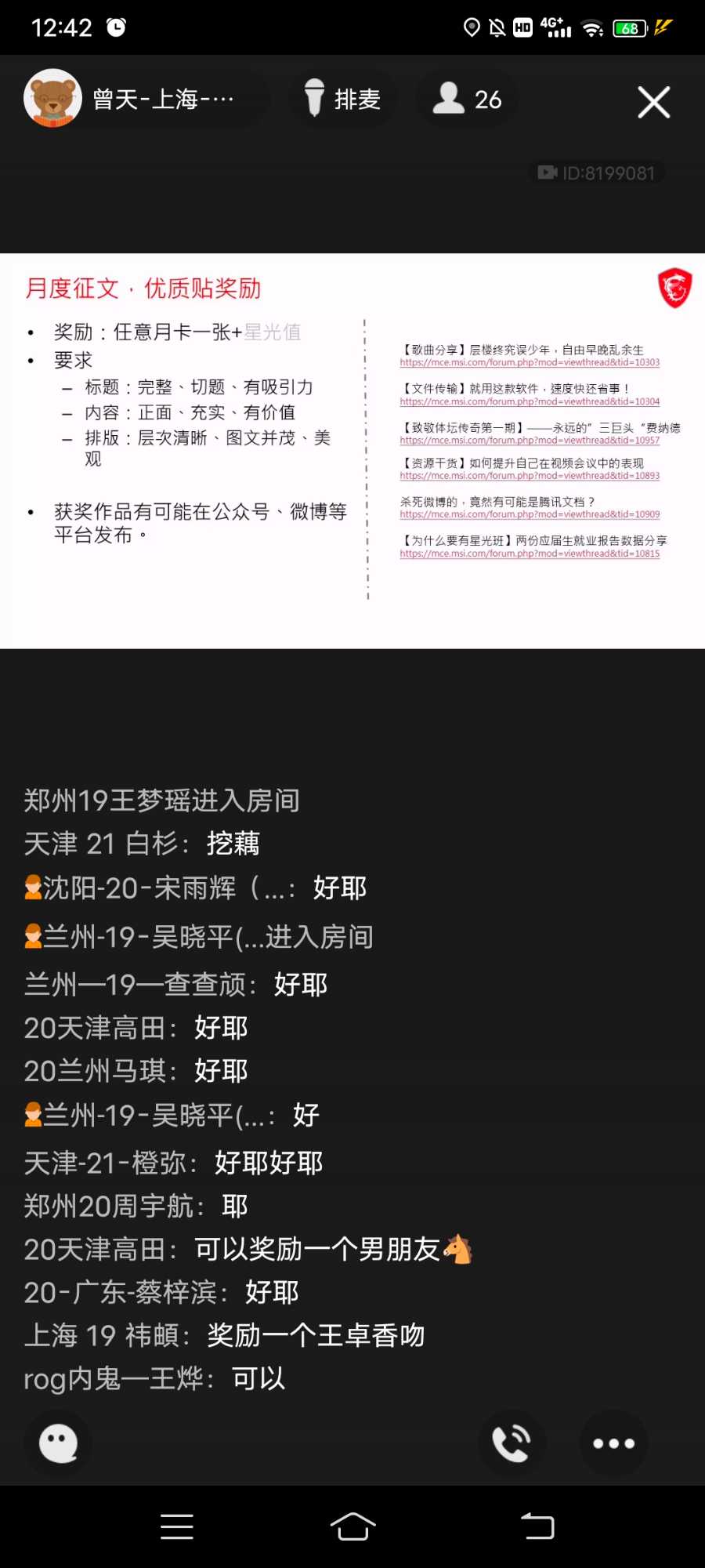 Screenshot_20210803_124238.jpg