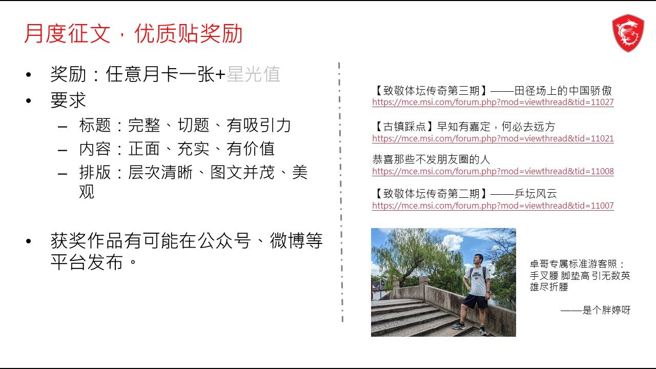 幻灯片8.JPG