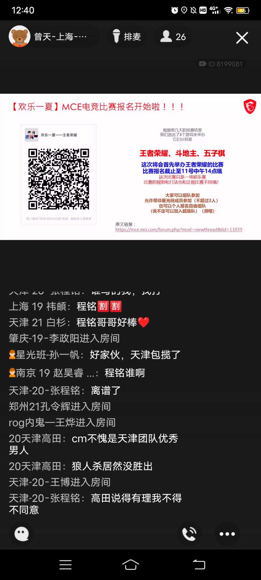 Screenshot_20210810_124044.jpg