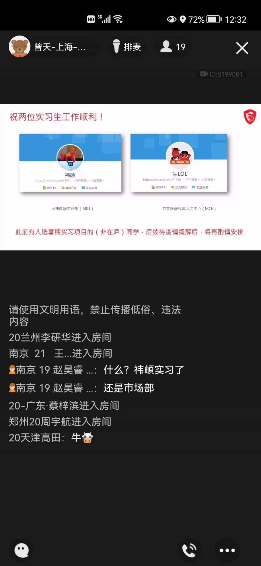 Screenshot_20210810_123237_com.tencent.mobileqq.jpg