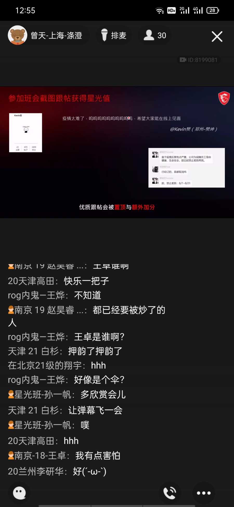Screenshot_2021-08-10-12-55-05-67_9d26c6446fd7bb8e41d99b6262b17def.jpg
