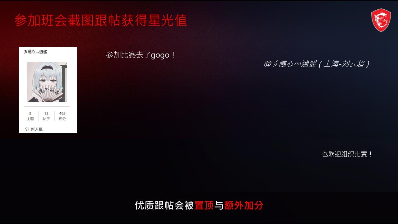 幻灯片8.JPG