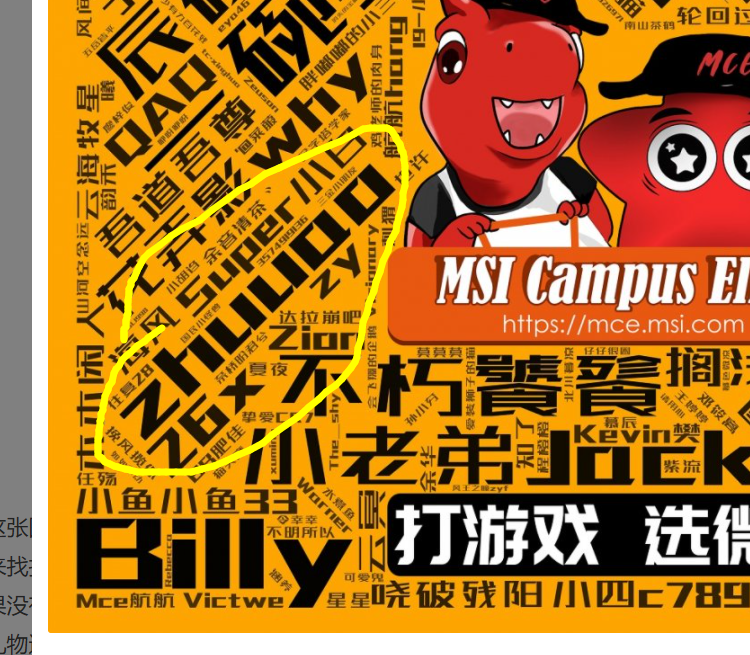 QQ截图20210817134153.png