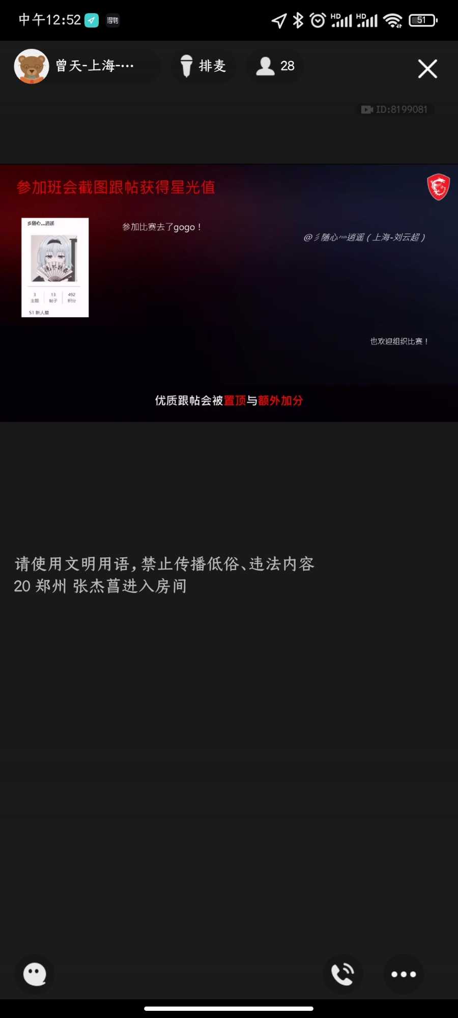 Screenshot_2021-08-17-12-52-18-747_com.tencent.mobileqq.jpg